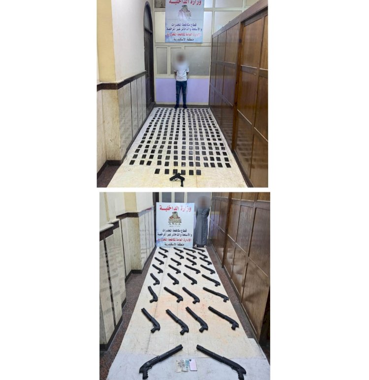 سقوط تجار الحشيش بالاسكندرية ومطروح