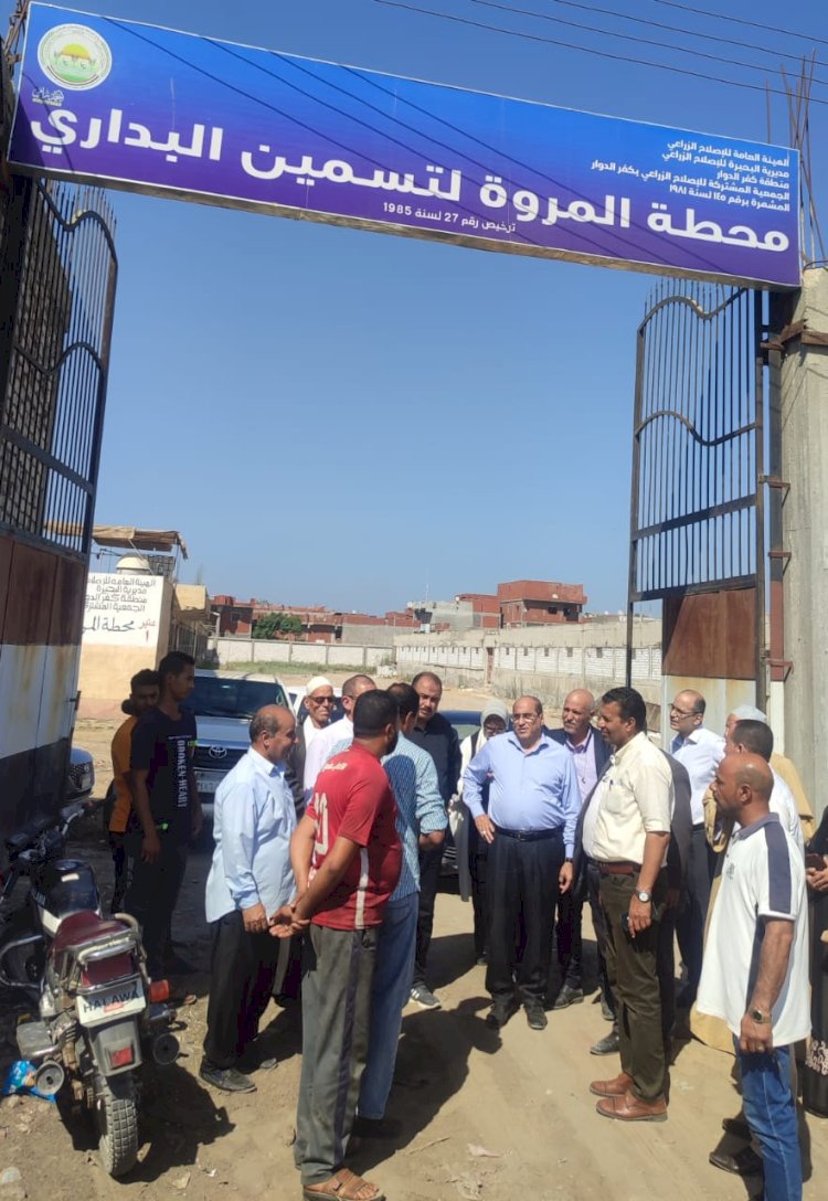 "الفولي"يتفقد الجمعيات والمشروعات الانتاجية بالبحيرة