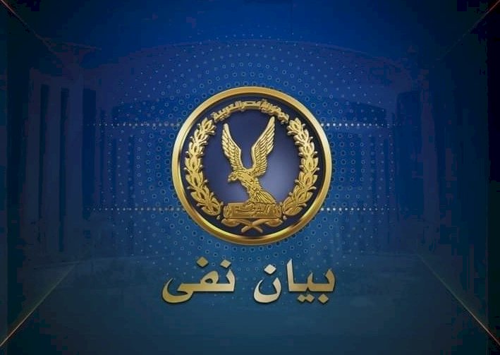 الاجهزة الامنية تنفي القبض علي سودانيين لقيامهما باعمال مسيئة