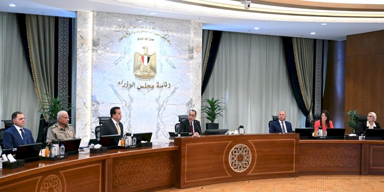 ننشر بالتفصيل :أهم القضايا التي ناقشها مجلس الوزراء اليوم وتكليفات مدبولي الجديدة