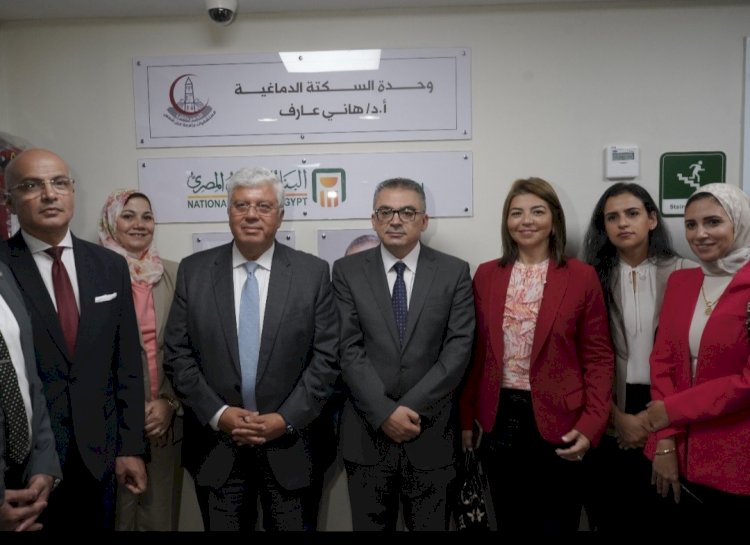 الاهلي المصري يفتتح وحدة علاج السكتة الدماغية بجامعة عين شمس