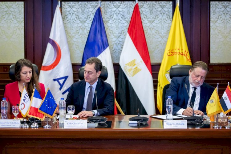 المركزي المصري يوقع مذكرة تعاون مع الوكالة الفرنسية للتنمية