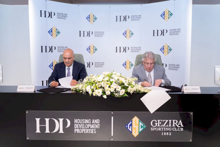تعاون بين شركة التعمير والاسكان"  HDp   "ونادي الجزيرة الرياضي Gsc