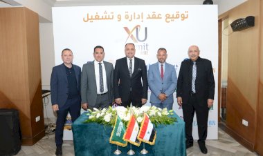 منبر