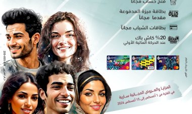 منبر