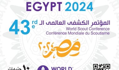 منبر
