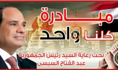 منبر
