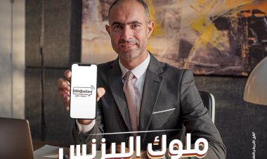 منبر