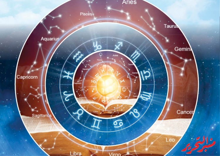توقعات الأبراج وحظك اليوم الخميس 1 أغسطس 2024 مع منبر التحرير