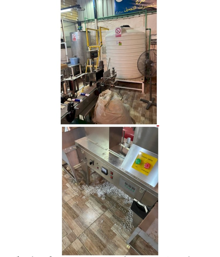 ضبط مصنع مستلزمات طبية بدون ترخيص بالقاهرة