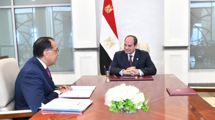 الرئيس السيسي يتابع عددًا من الملفات الاقتصادية والخدمية ذات الأولوية