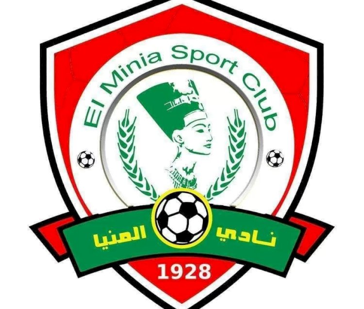 نادي المنيا يعلن مواعيد اختبارات قطاعي الناشئين والبراعم