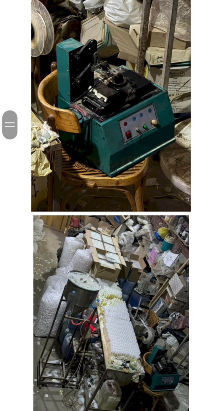 ضبط مصنع منظفات بدون ترخيص بالقاهرة