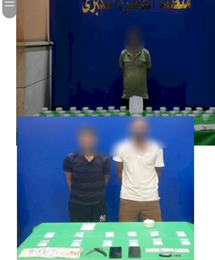 ضبط ٥ متهمين بحوزتهم مخدرات بعدة محافظات