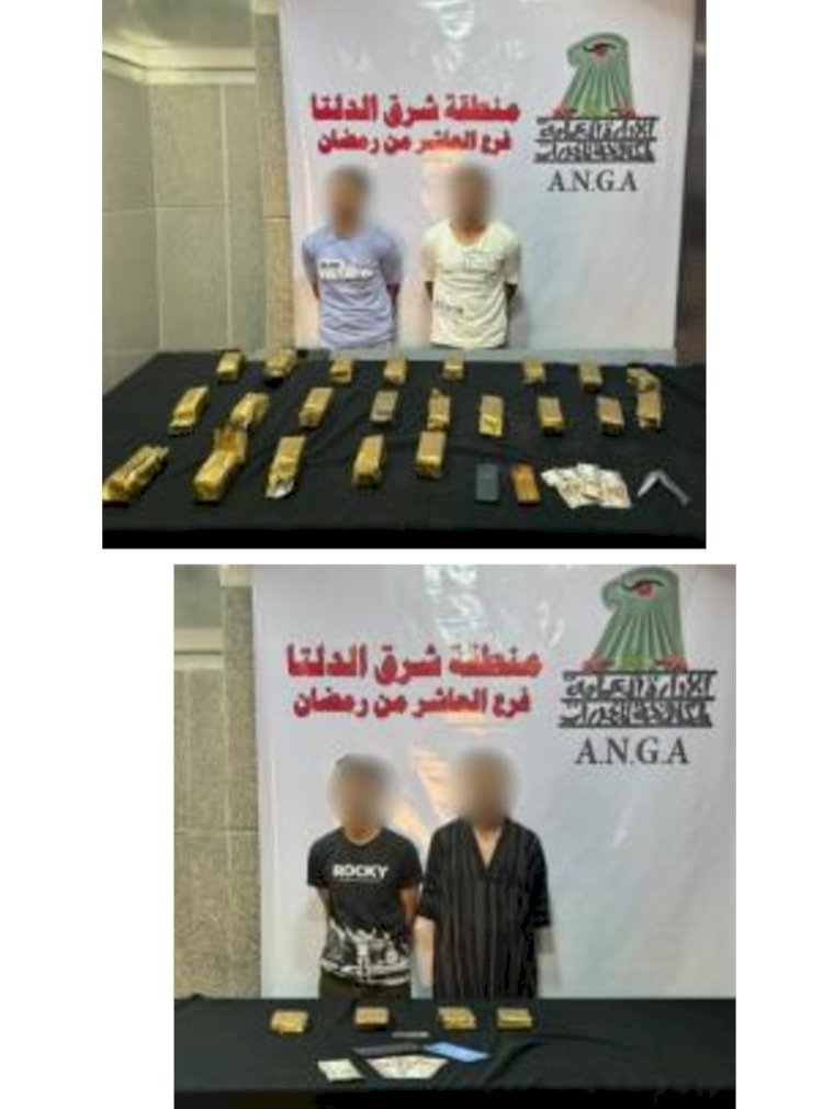 القبض علي ٦ متهمين وبحوزتهم كميات كبيرة من المخدرات بالشرقية