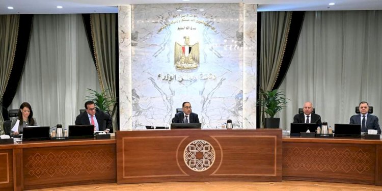 ننشر أحدث قرارات مجلس الوزراء اليوم وأرتباطها بالمواطن والأستثمار