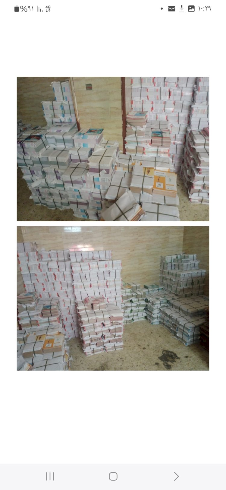 ضبط كتب تعليمية داخل مخزن بدون تصريح بالقاهرة