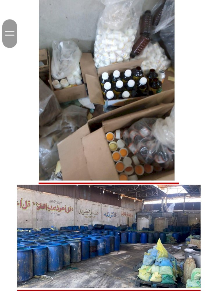 ضبط مصنعين لانتاج المخصبات والاسمدة الزراعية بدون ترخيص بالقليوبية