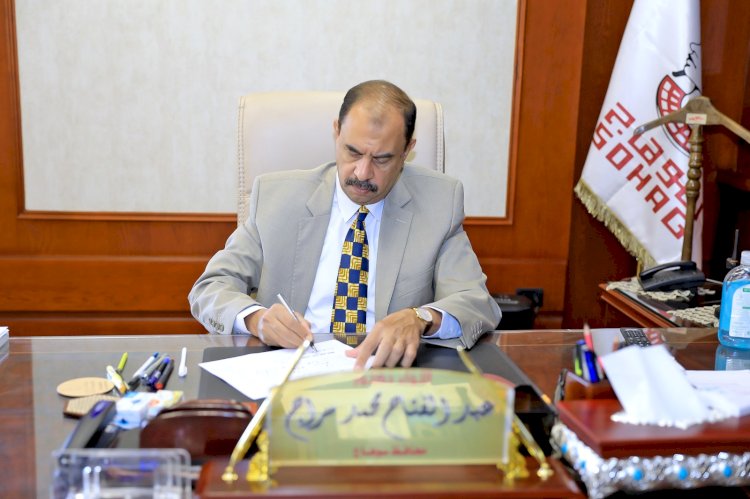 محافظ سوهاج يعتمد نتيجة الدور الثاني للشهادة الاعدادية بالمحافظة