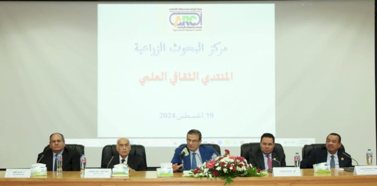 وزير الزراعة: كل الدعم لمركز البحوث الزرارعية ومركز بحوث  الصحراء