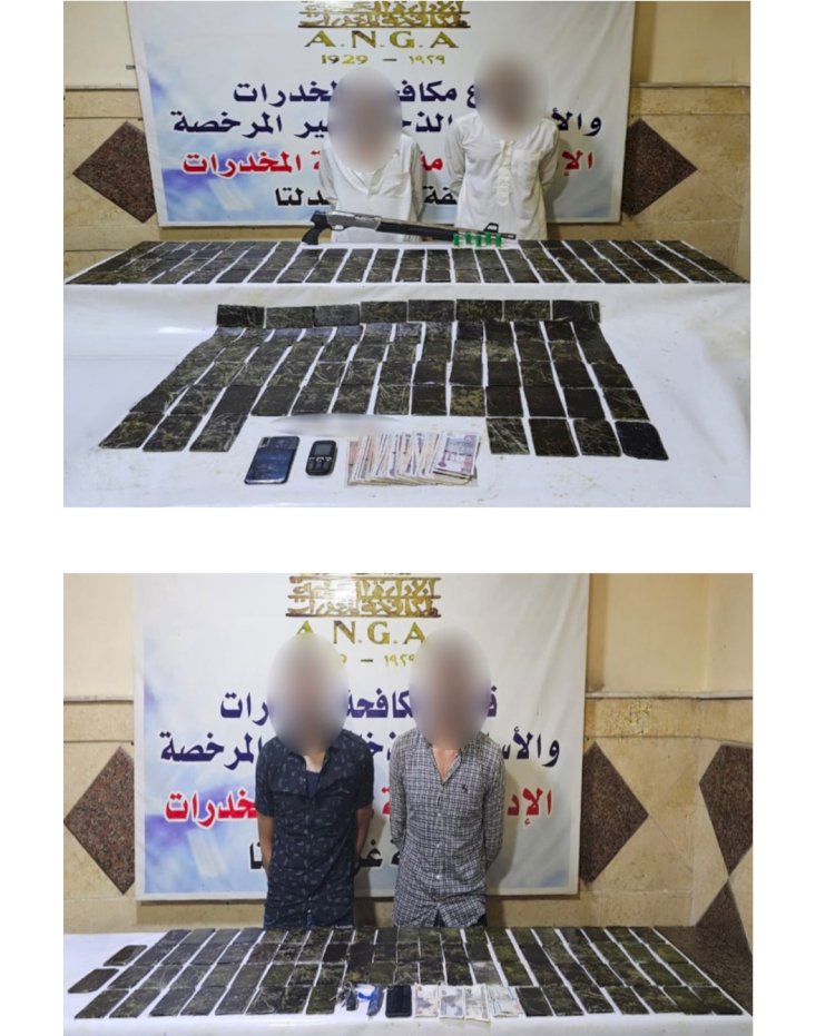 ضبط مخدرات بحوزة متهمين قيمتها ٦ مليون جنيه بالاسكندرية والبحيرة