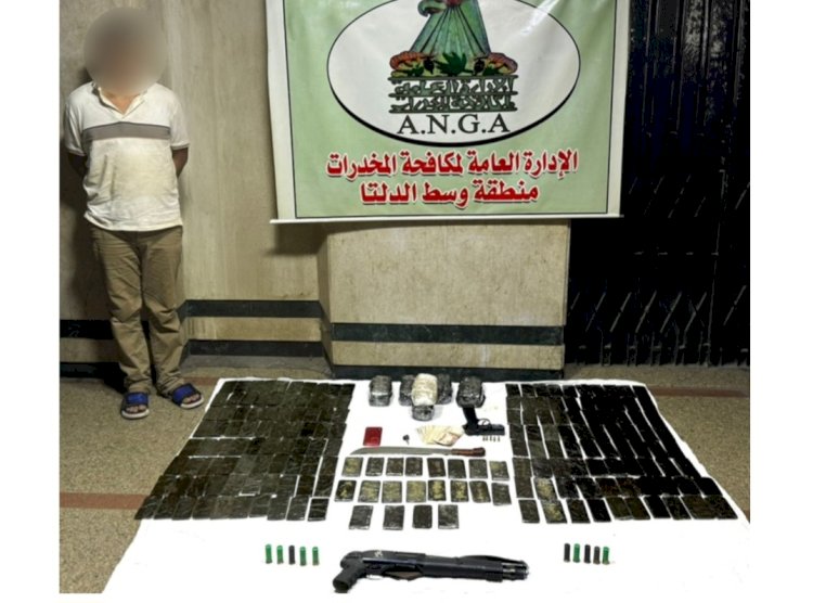 القبض علي اخطر تاجر مخدرات بالغربية