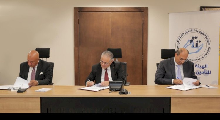 بروتوكول تعاون بين الاهلي المصري والهيئة القومية للتأمين الاجتماعي