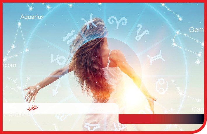 توقعات الأبراج وحظك اليوم الجمعة 23 أغسطس 2024 مع منبر التحرير