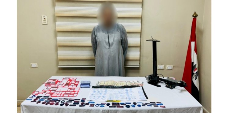 القبض علي اخطر مزوري المحررات الرسمية بقنا