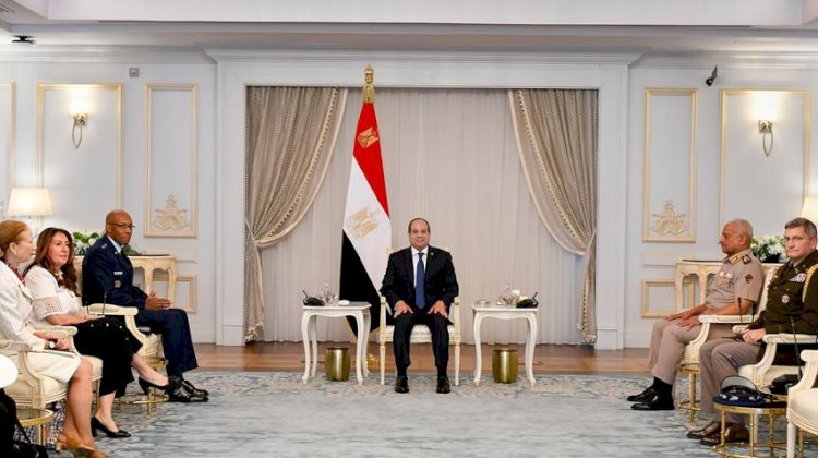 الرئيس السيسي يستقبل رئيس هيئة الأركان المشتركة الأمريكية ويناقش التطورات بالشرق الأوسط