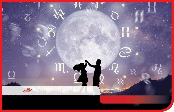 توقعات الأبراج وحظك اليوم الأثنين 26 أغسطس 2024 مع منبر التحرير