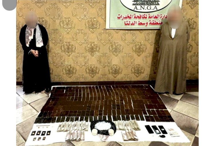 القبض علي عاطل وربة منزل بحوزتهما مخدرات قيمتها ٢ مليون جنيه بالغربية
