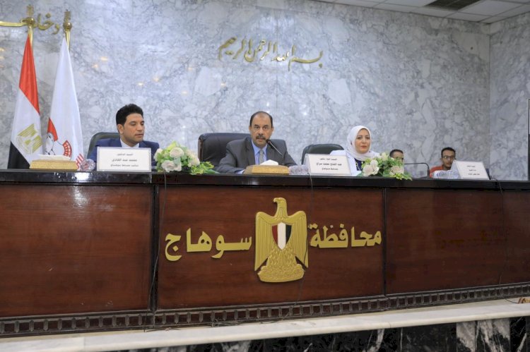 محافظ سوهاج يعقد اجتماع مع لجنة توفيق اوضاع المشروعات