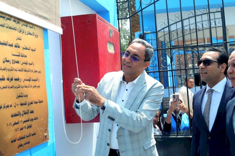 باستثمارات 15مليون جنيه : محافظ قنا يفتتح إحلال وتجديد محطة مياه قرى المعرى بقوص