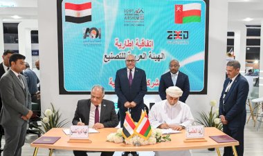 منبر
