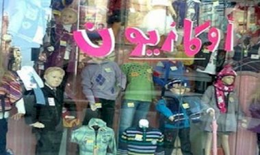 منبر