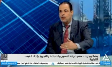 منبر