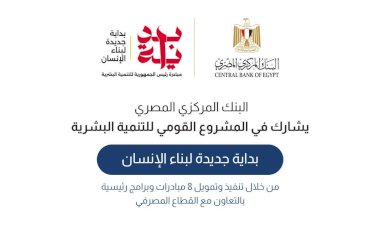 منبر