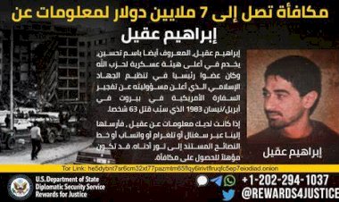 منبر