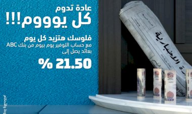 منبر