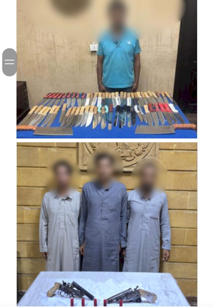 ضبط متهمين بحوزتهم اسلحة وهاربين من احكام بالقاهرة