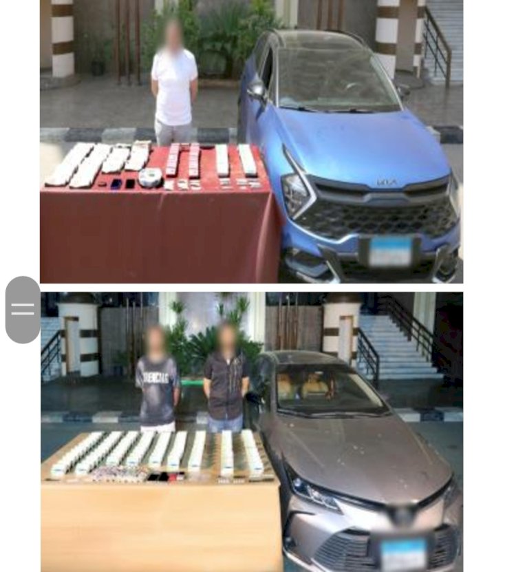 القبض علي تجار المخدرات بالقاهرة والاسكندرية والبحيرة