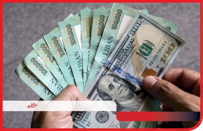 سعر الدولار اليوم الاثنين 9 سبتمبر 2024