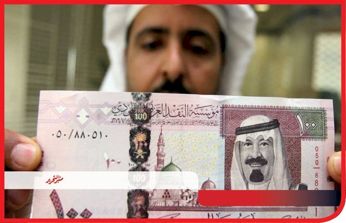 سعر الريال اليوم الخميس 12 سبتمبر 2024