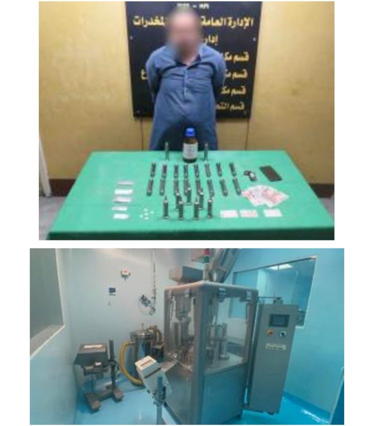ضبط عاطل لقيامه بتدوير العقاقير الطبية بالشرقية