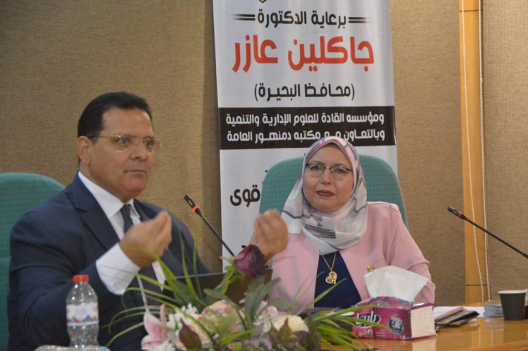 القاده تطلق برنامج تأهيل وتدريب القيادات رفيعة المستوى بالبحيرة
