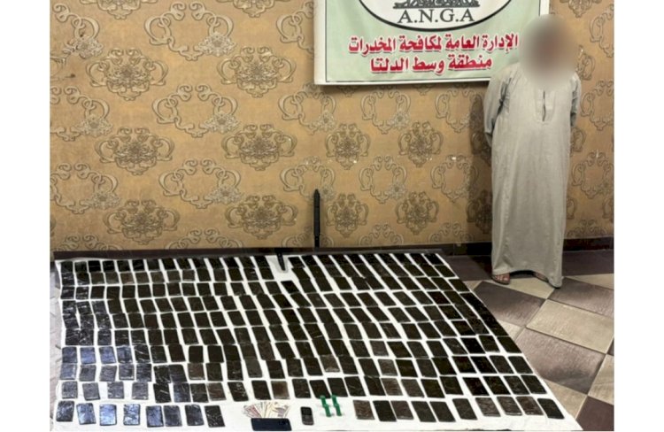 القبض علي تاجر بحوزته ٢٤ كيلو حشيش بالمنوفية