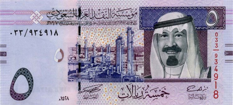 سعر الريال السعودي اليوم الاثنين 16 سبتمبر 2024