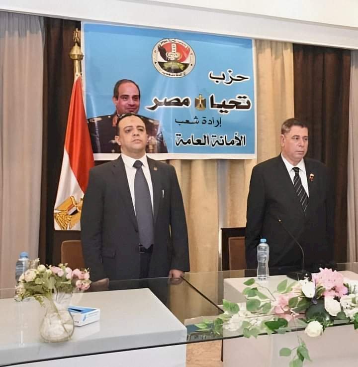 حزب تحيا مصر يهنئ الرئيس عبدالفتاح السيسي بذكري المولد النبوي