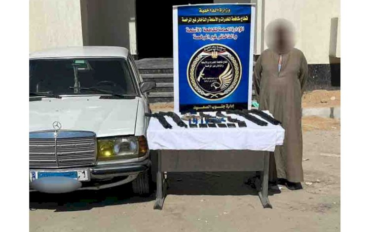 القبض علي تجار الاسلحة والمخدرات باسيوط وقنا
